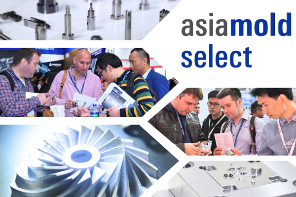 2026年亚洲国际模具展—广州站，彰显中国模具出口技术实力